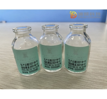 D241智能打码机