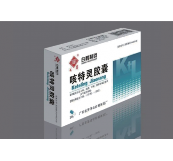 DB-500 纸盒折角贴标机