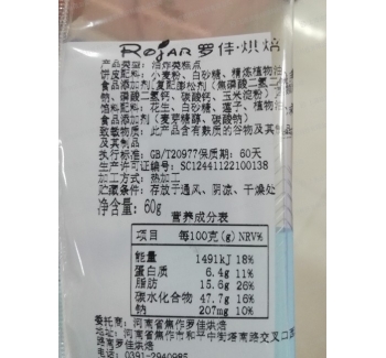 D05S热转印智能打码机