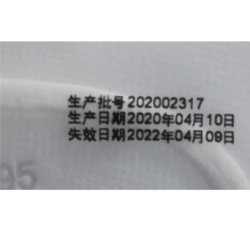 D02S热转印智能打码机