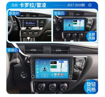 适用丰田卡罗拉威驰致炫X雷凌凯美瑞RAV4花冠中控大屏导航一体机